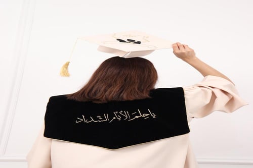 عباية تخرج بيج 2026