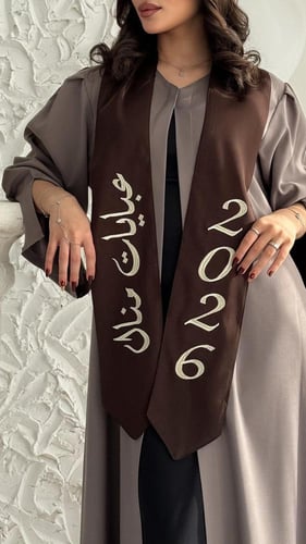 عباية تخرج بني