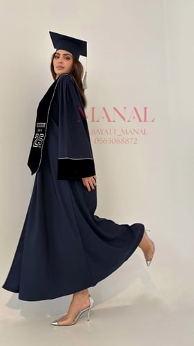 عباية تخرج كحلي