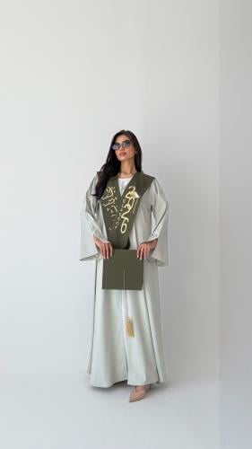 عياية تخرج زيتي 2026