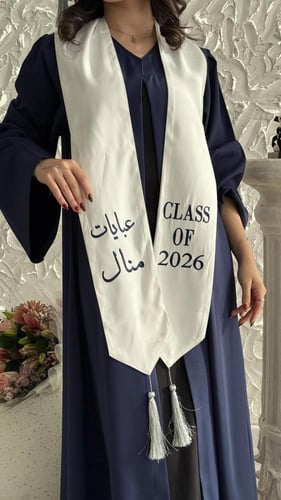 عباية تخرج كحلي 2026
