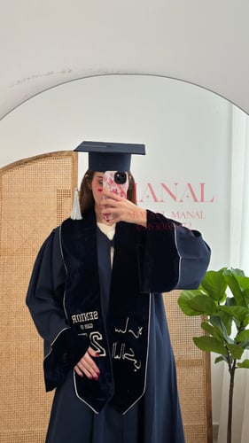 عباية تخرج كحلي