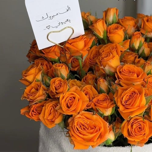 باقة ورد تخرج