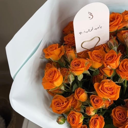 باقة ورد