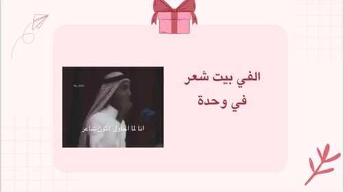 لعبة فريندز