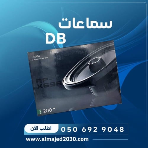 سماعات RMS200 DB