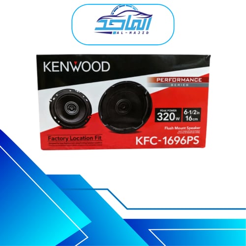 سماعة كينود 320وات