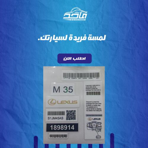 بكج استيكرات لكسز