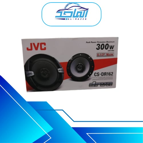 سماعة JVC 300وات