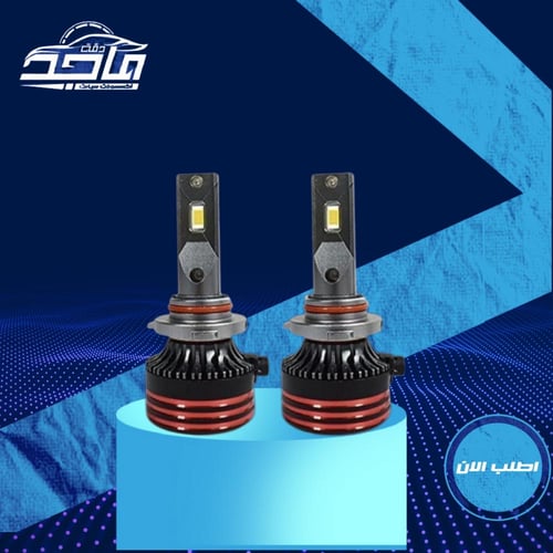 ليد امامي للسيارة من كونبكس