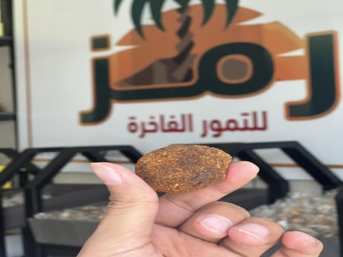 تمريه محشيه بالحليب المحموس