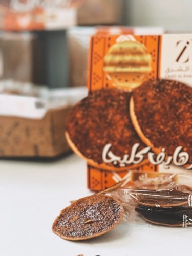 رهايف الكليجا