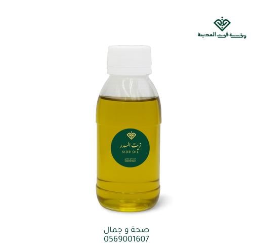 زيت السدر