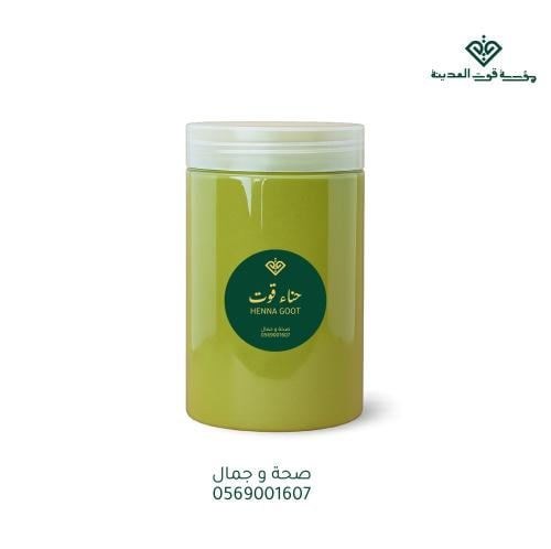 حنا قوت المدينة العضوي 500 جرام