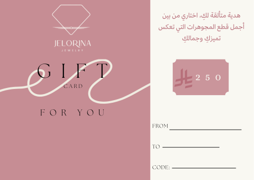 Gift card 250