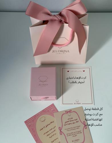 كيس اضافي