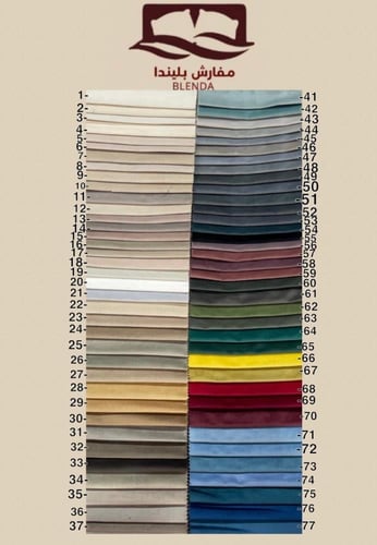 سرير بليندا موديل 18