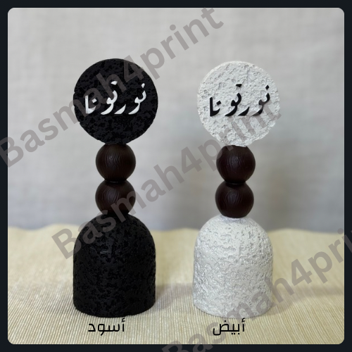 تحفه راتنج (نورتونـا)