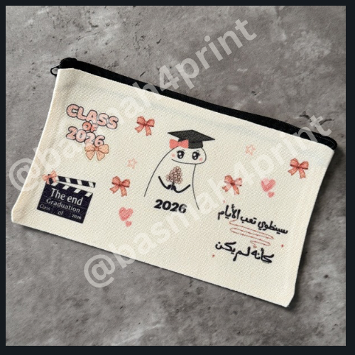 محفظه قماشيه ثيم تخرج