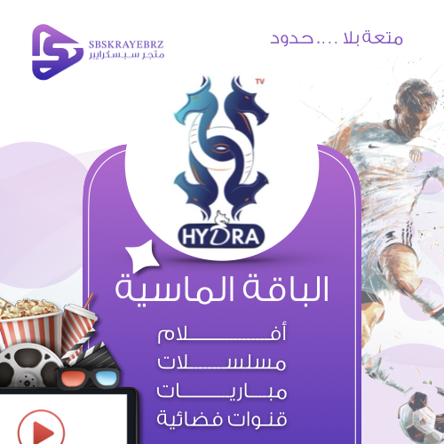 اشتراك مدة ( 24 شهر + 3 شهور مجاناً)