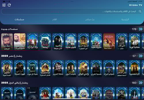 اشتراك مدة ( 6 أشهر + شهر مجاناً)