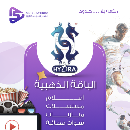 اشتراك مدة ( 6 أشهر + شهر مجاناً)