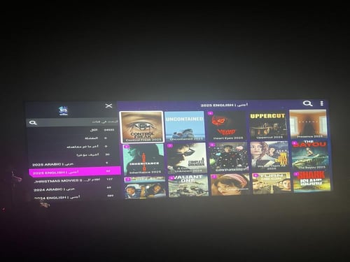 اشتراك مدة ( 6 أشهر + شهر مجاناً)