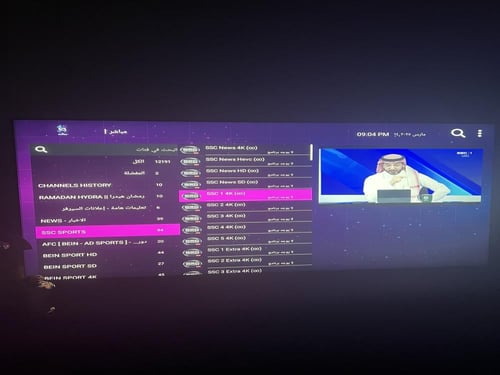 اشتراك مدة 3 شهور