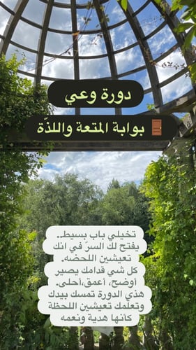 بوابة المتعه واللِّذه