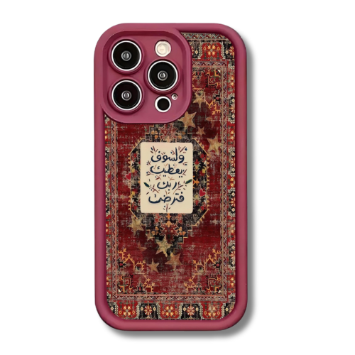 كفر جوال