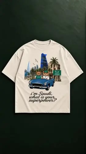 تيشيرت باسم مدينتك اليوم الوطني السعودي