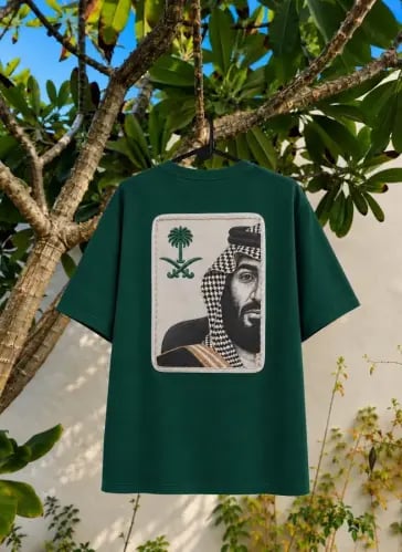 تيشيرت الملك محمد بن سلمان