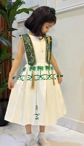فستان اليوم الوطني السعودي