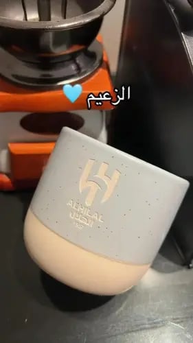 أكواب أندية فخارية للقهوة ☕ | اختر ناديك