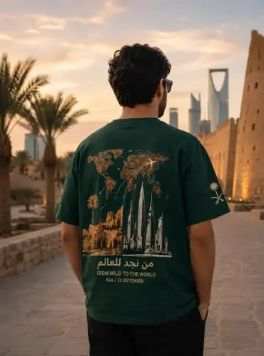 تيشيرت من نجد للعالم – تصميم سعودي وطني
