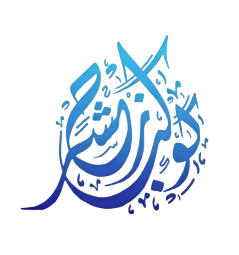 طلبية خاصة