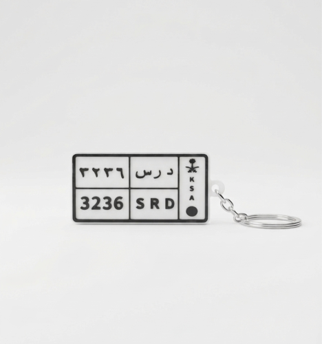 ميدالية لوحة سيارتك