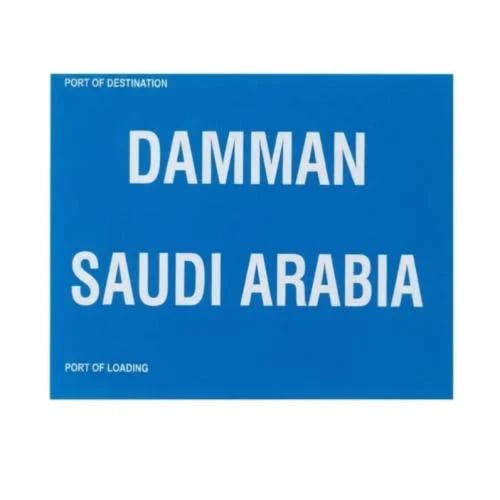 ستيكر دمان طبق الاصلي