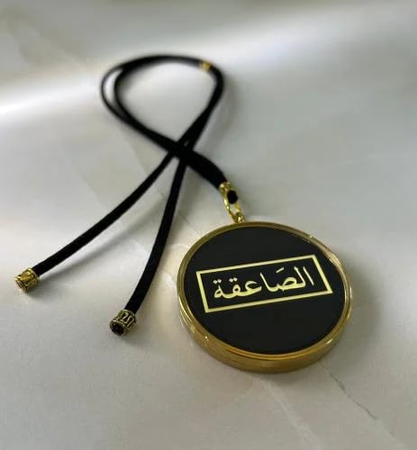 تعليقة سيارة