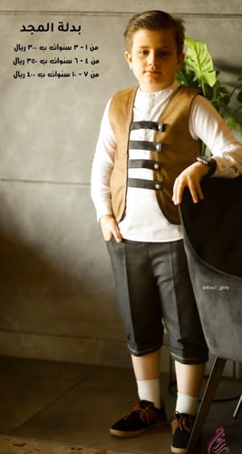 سديري المجد