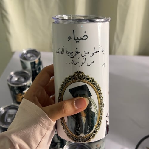 مق تخرج