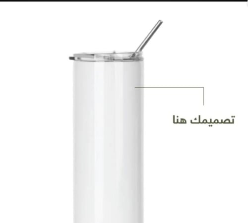 مق تصميم حسب الطلب
