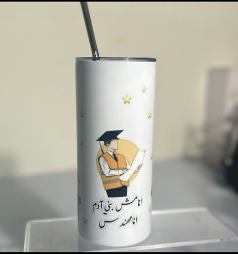 مق هندسه
