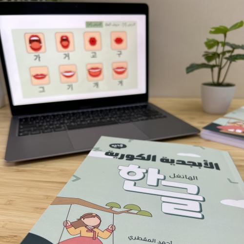 خصوصي + كتاب مطبوع