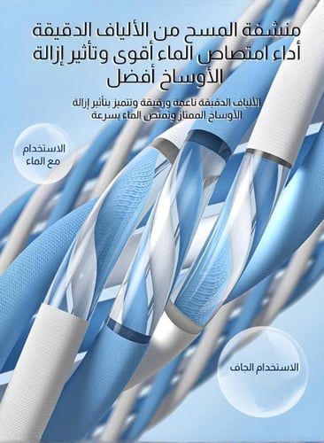 أداة تنظيف النوافذ ذات المقبض الطويل