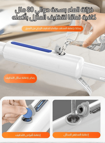 أداة تنظيف النوافذ ذات المقبض الطويل