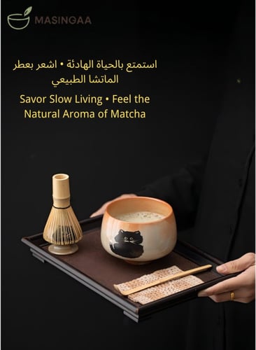 طقم شاي ماتشا مكون من 4 قطع