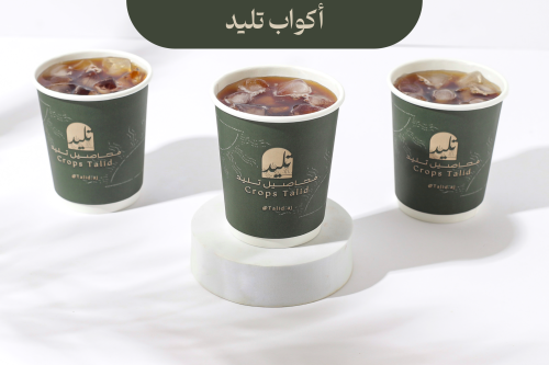 أكواب تليد - العدد 6