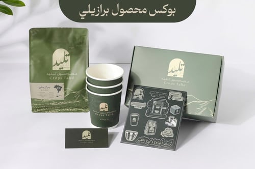 محصول بُن برازيلي