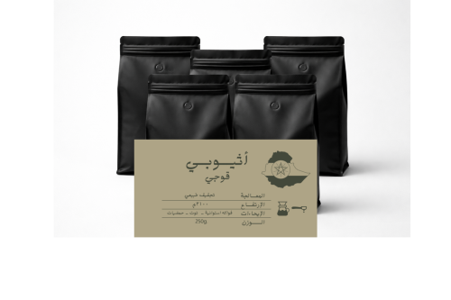 محصول بُن أثيوبي (5-كيلو)